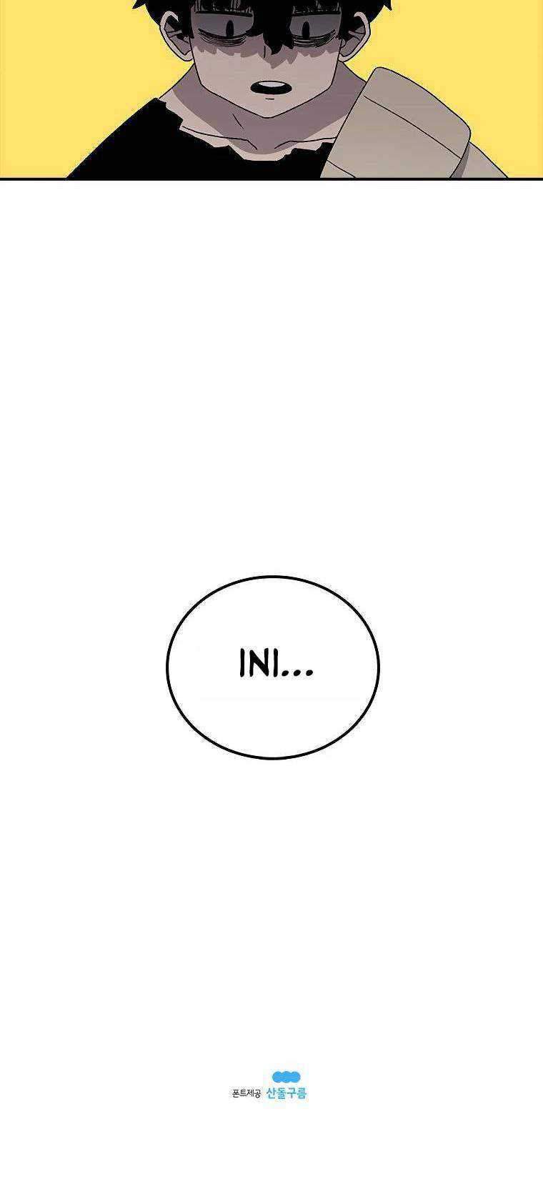The House Without Time Chapter 32 Gambar 55