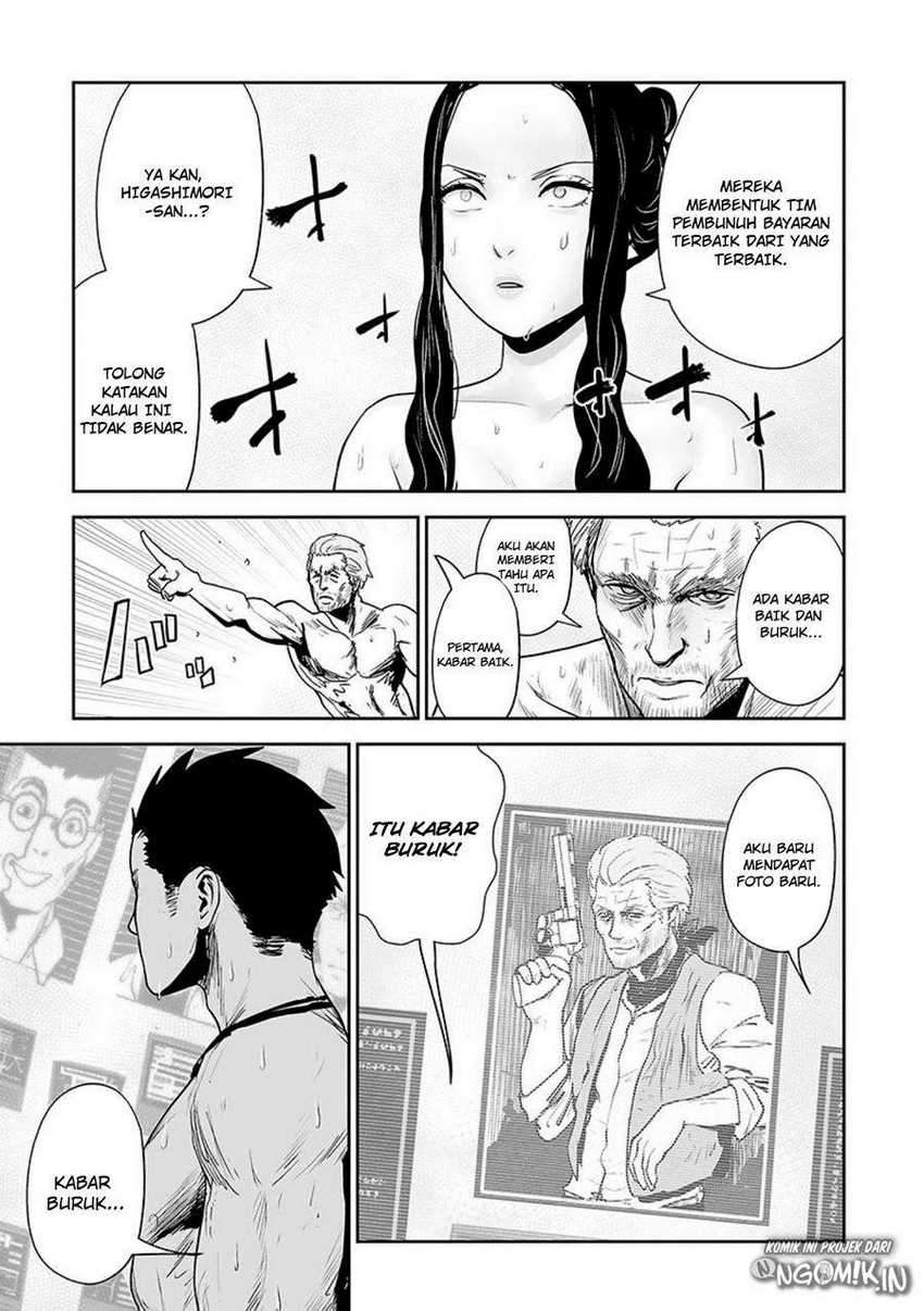 Tsui no Taimashi ―Ender Geister Chapter 30 Gambar 14