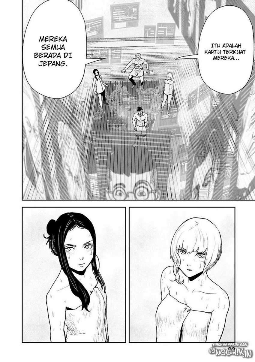 Tsui no Taimashi ―Ender Geister Chapter 30 Gambar 15
