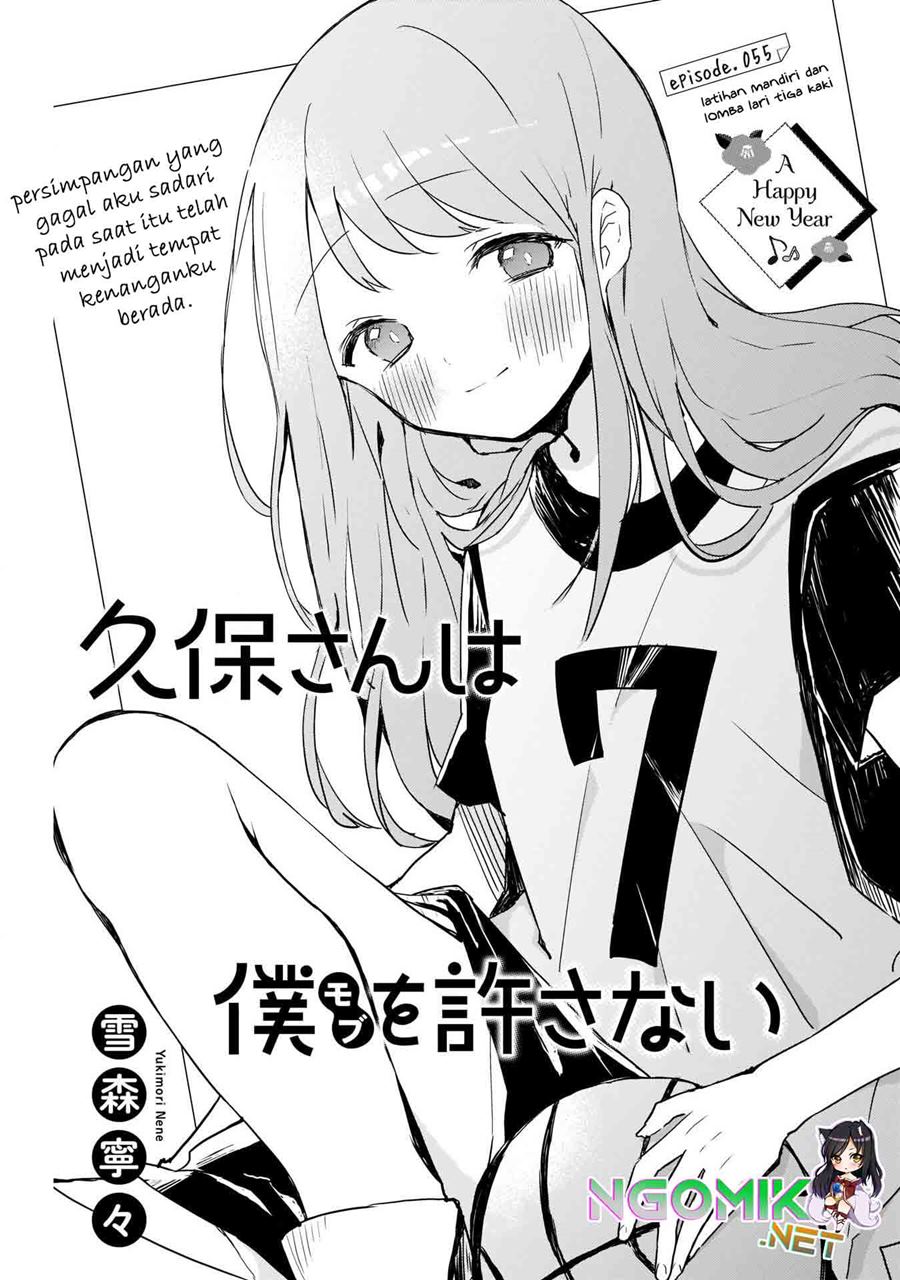 Baca Kubo-san wa Boku (Mobu) wo Yurusanai Chapter 55 Gambar 2