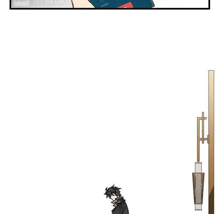 The Sacred Ruins Chapter 79 Gambar 13