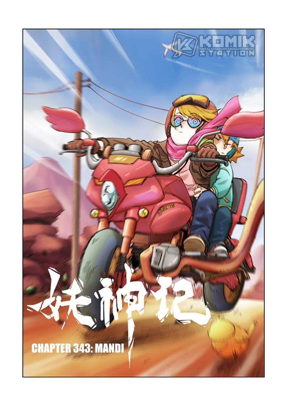Baca  Tales of Demons and Gods Chapter 343 Gambar 2