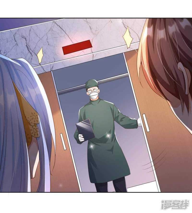 Become A God Chapter 07 Gambar 30