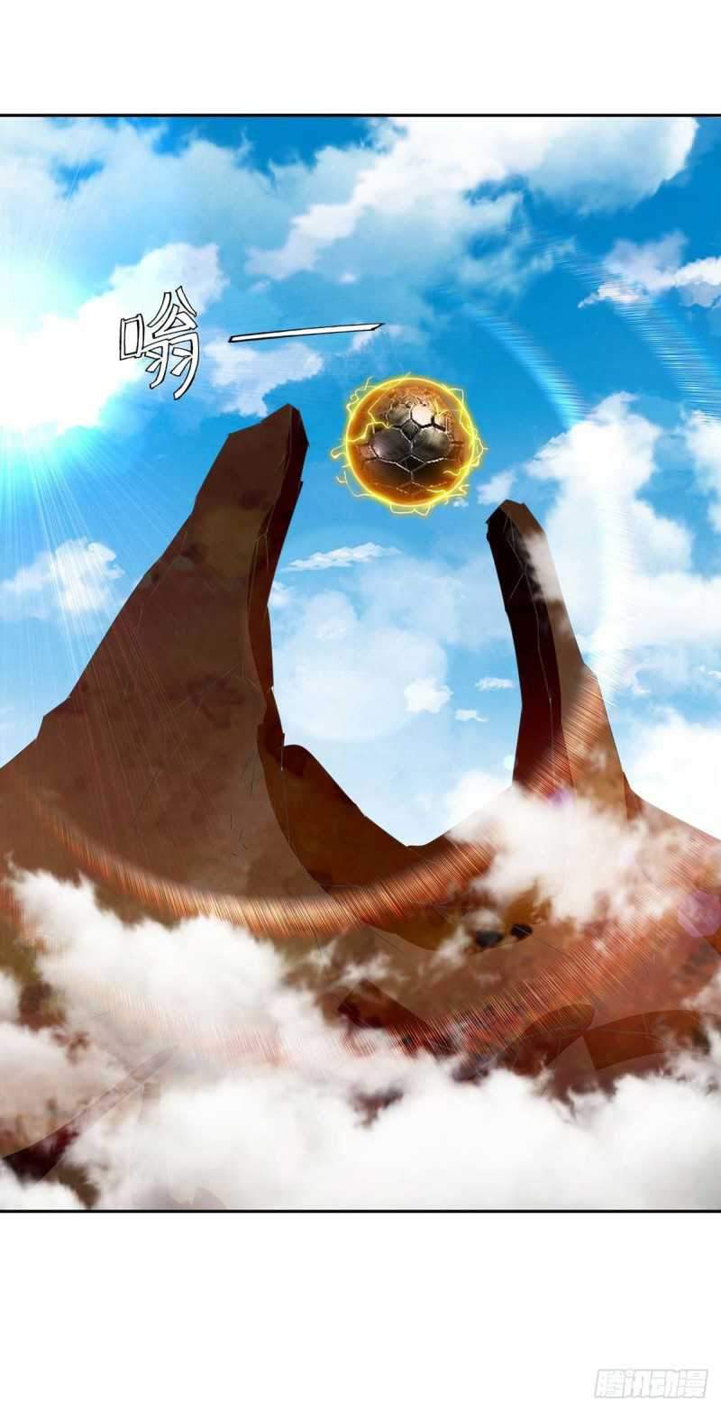 Strongest Leveling Chapter 244 Gambar 16