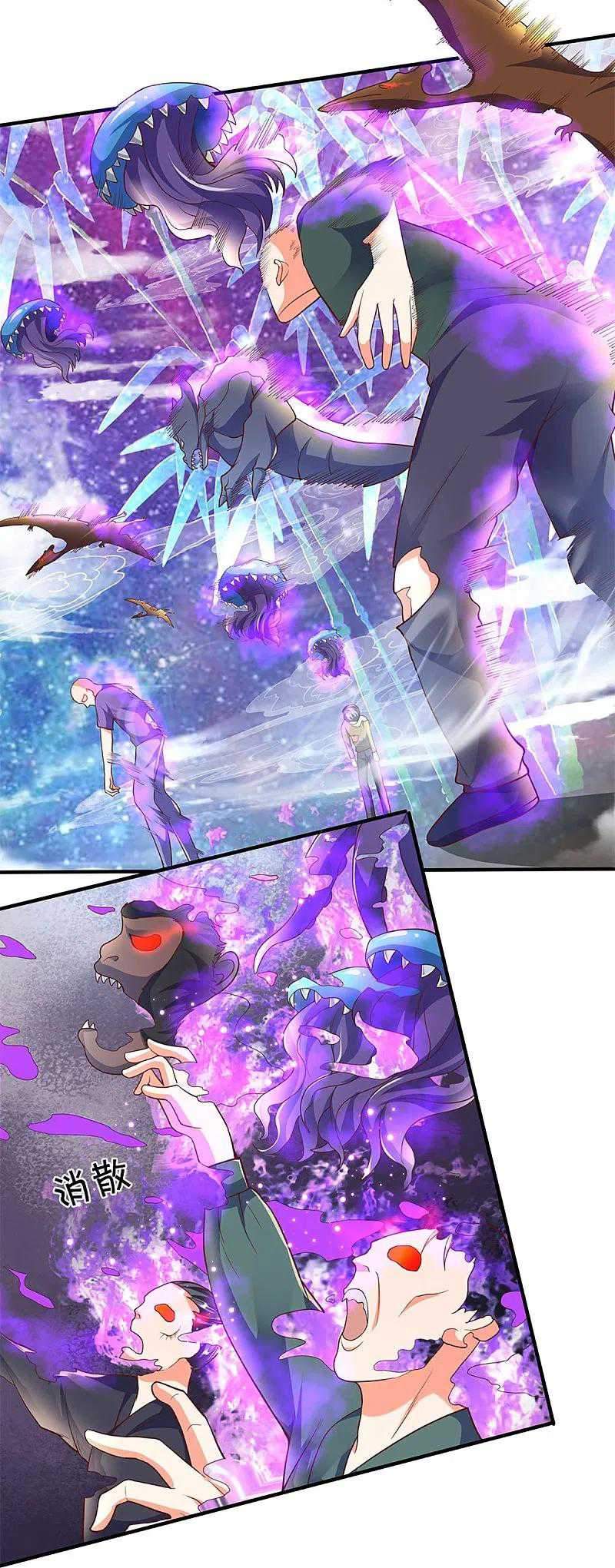 Immortal Daddy Xianzun Chapter 232 Gambar 15