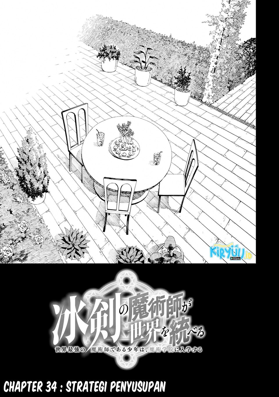 Baca Hyouken no Majutsushi ga Sekai wo Suberu Sekai Saikyou no Majutsushi dearu Shounen wa, Majutsu Gakuin ni Nyuugaku Suru Chapter 34 Gambar 2