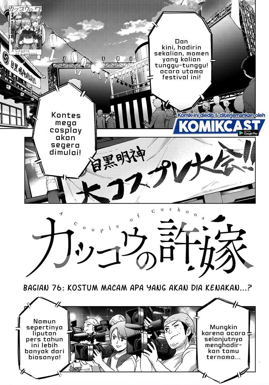 Baca Komik The Cuckoo’s Fiancee Chapter 76 Gambar 1