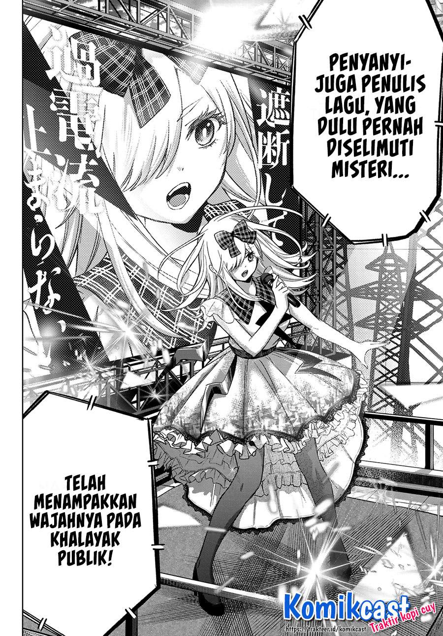 The Cuckoo’s Fiancee Chapter 76 Gambar 18