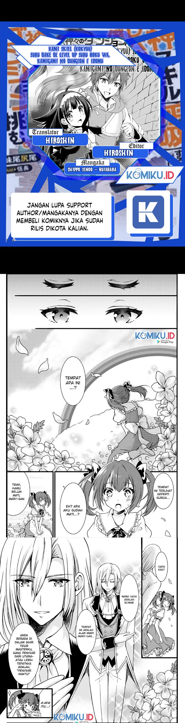 Baca Komik Kami Skill (Kokyou) suru Dake de Level Up suru Boku wa, Kamigami no Dungeon e Idomu. Chapter 06 Gambar 1
