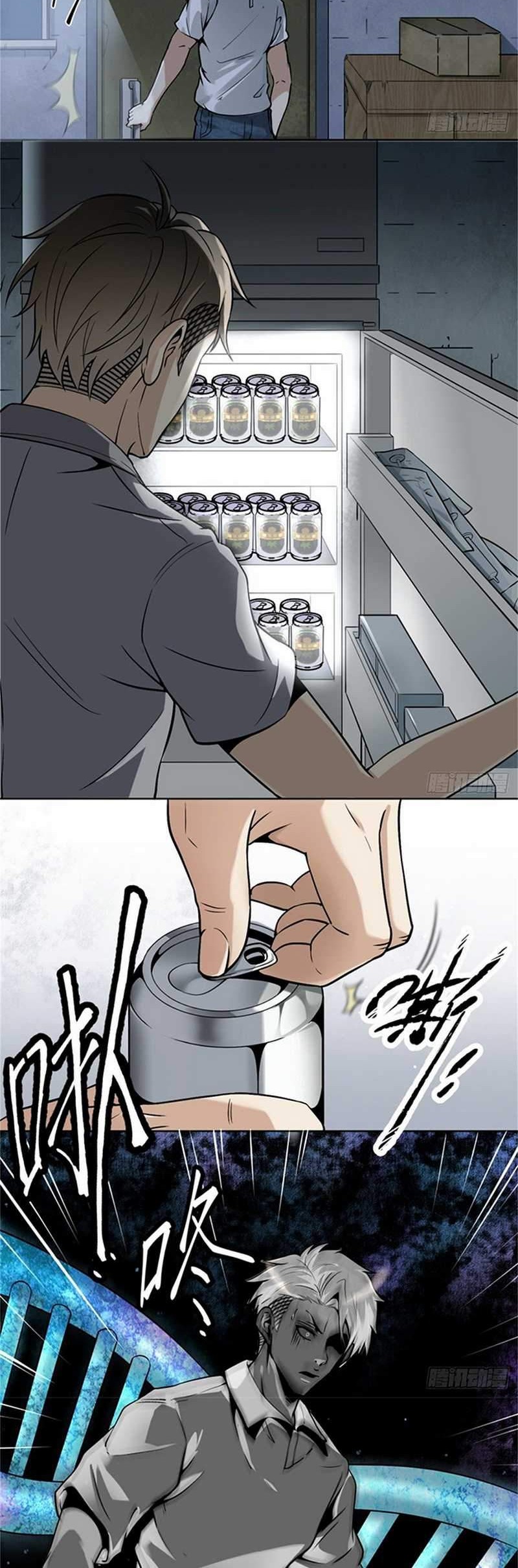 Super Genius Material Chapter 01 Gambar 28