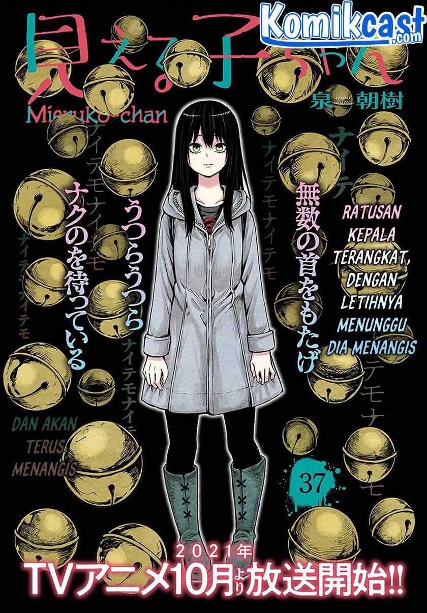 Baca The Girl Who See It Chapter 37 Gambar 2