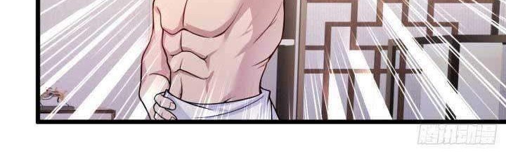 Is Not Easy To Provoke The Second Master Chapter 01 Gambar 38