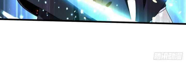 Is Not Easy To Provoke The Second Master Chapter 00 Gambar 11