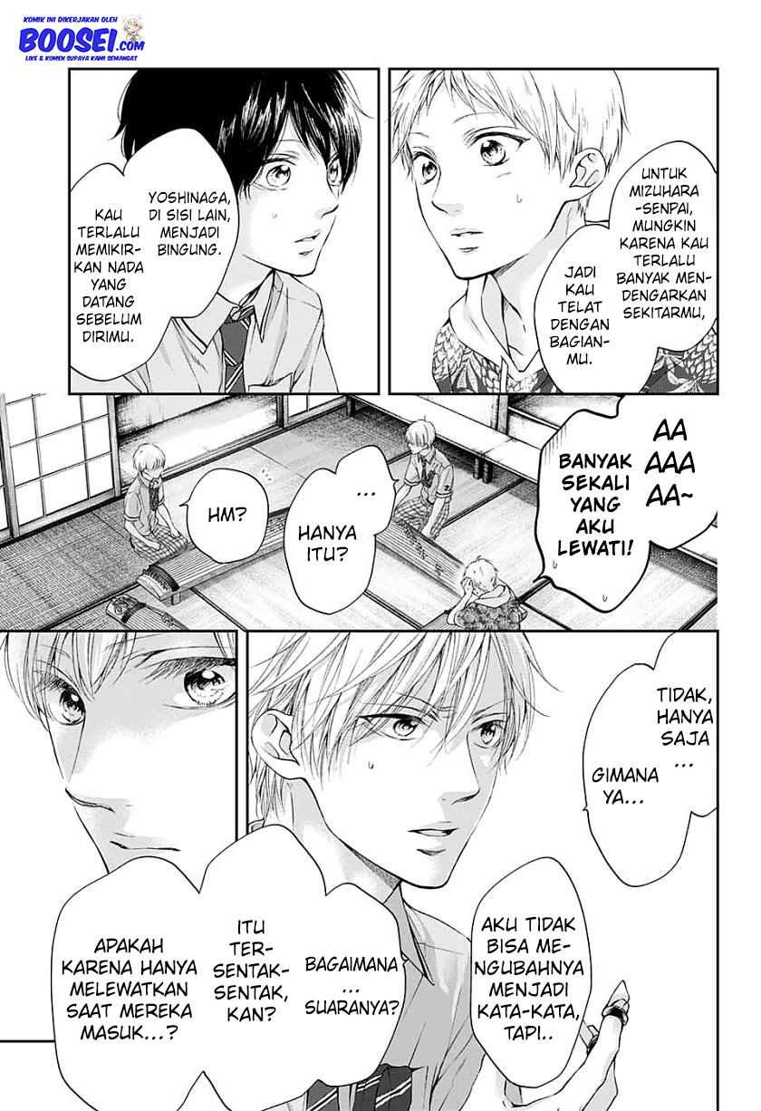 Kono Oto Tomare! Chapter 93 Gambar 27