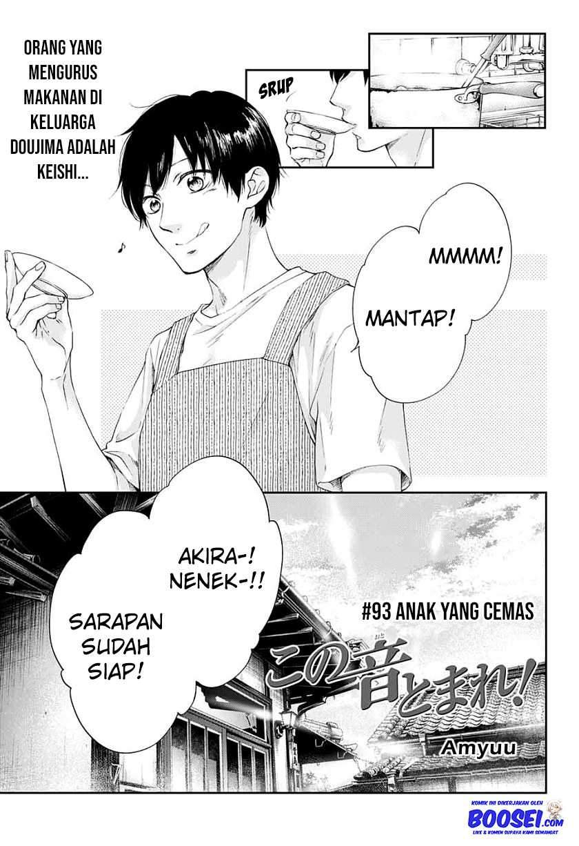 Kono Oto Tomare! Chapter 93 Gambar 3