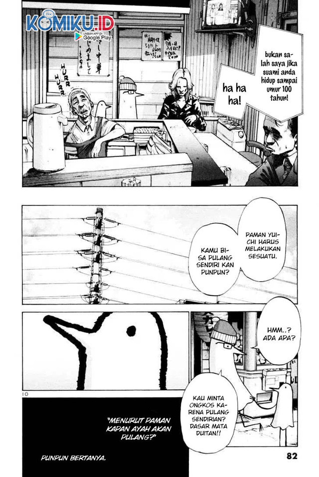 Oyasumi Punpun Chapter 04 Gambar 12
