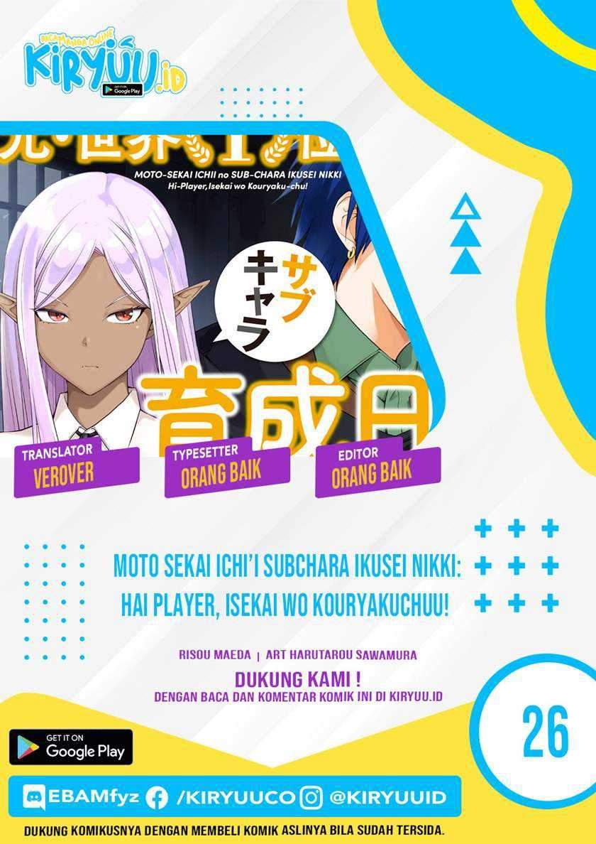 Baca Komik Moto Sekai Ichi’i Subchara Ikusei Nikki: Hai Player Isekai wo Kouryakuchuu! Chapter 26 Gambar 1