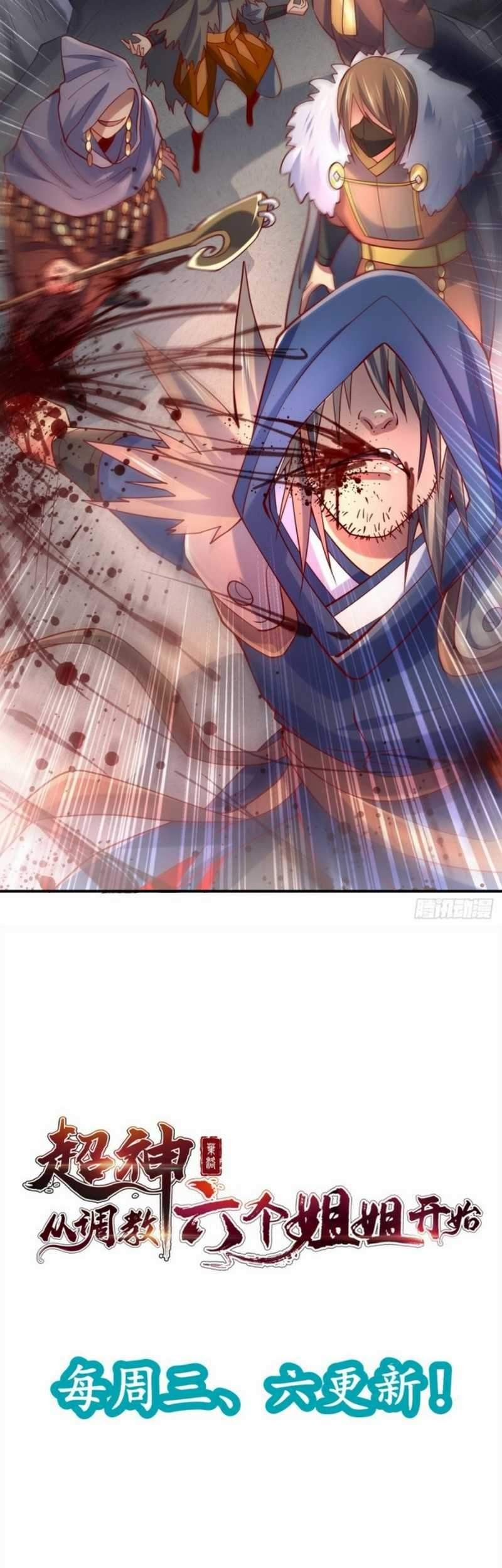 Becoming A God By Teaching Six Sisters Chapter 03 Gambar 43