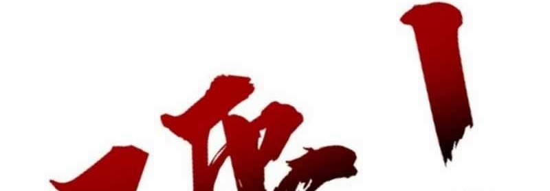 Becoming A God By Teaching Six Sisters Chapter 01 Gambar 40