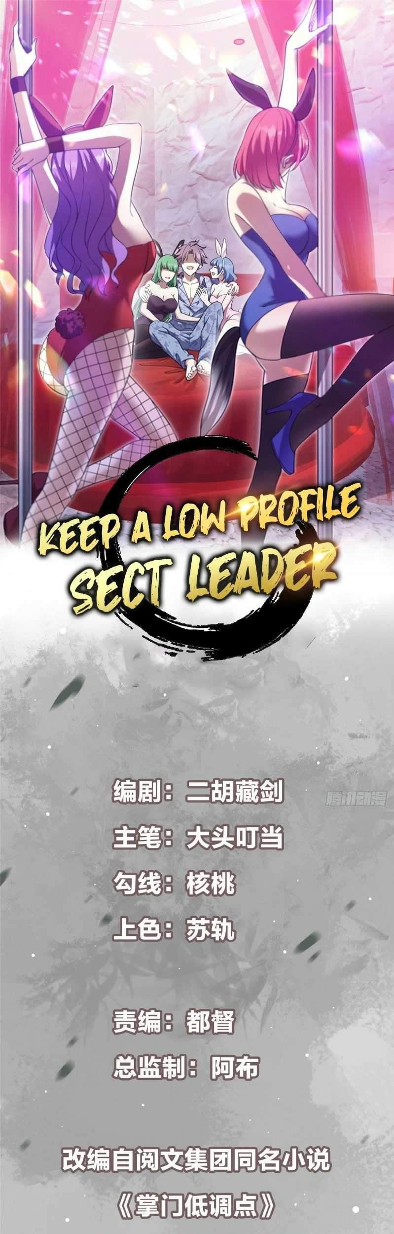 Baca  Keep A Low Profile, Sect Leader Chapter 2 Gambar 2