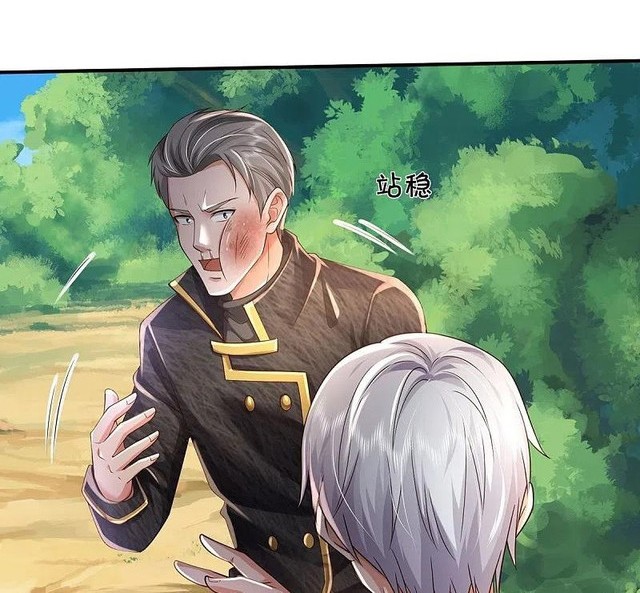 I am Daxianzun Chapter 357 Gambar 13