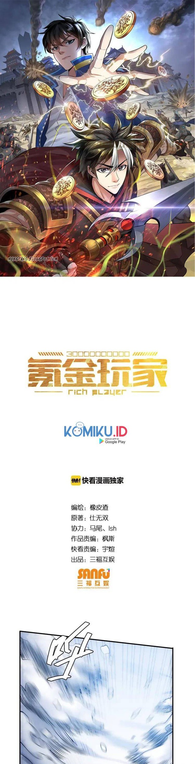 Baca  Rich Player Chapter 74 Gambar 2