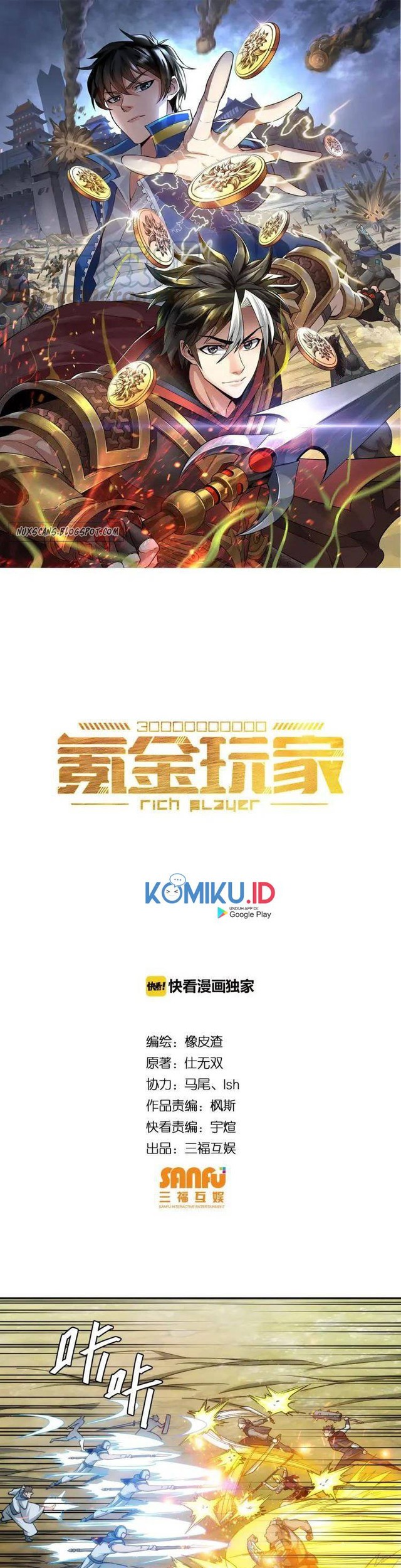 Baca  Rich Player Chapter 80 Gambar 2