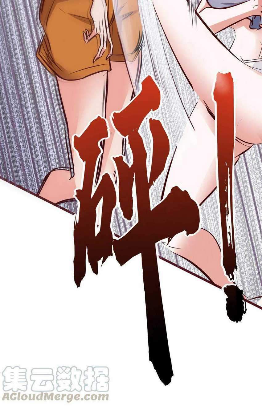 The Strongest Son in Law in History Chapter 01 Gambar 30
