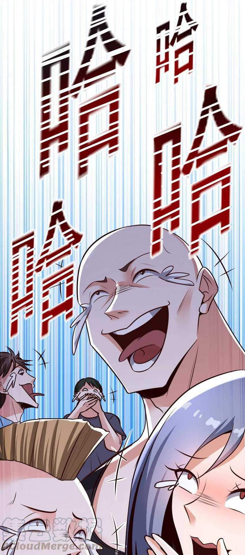 The Strongest Son in Law in History Chapter 01 Gambar 63
