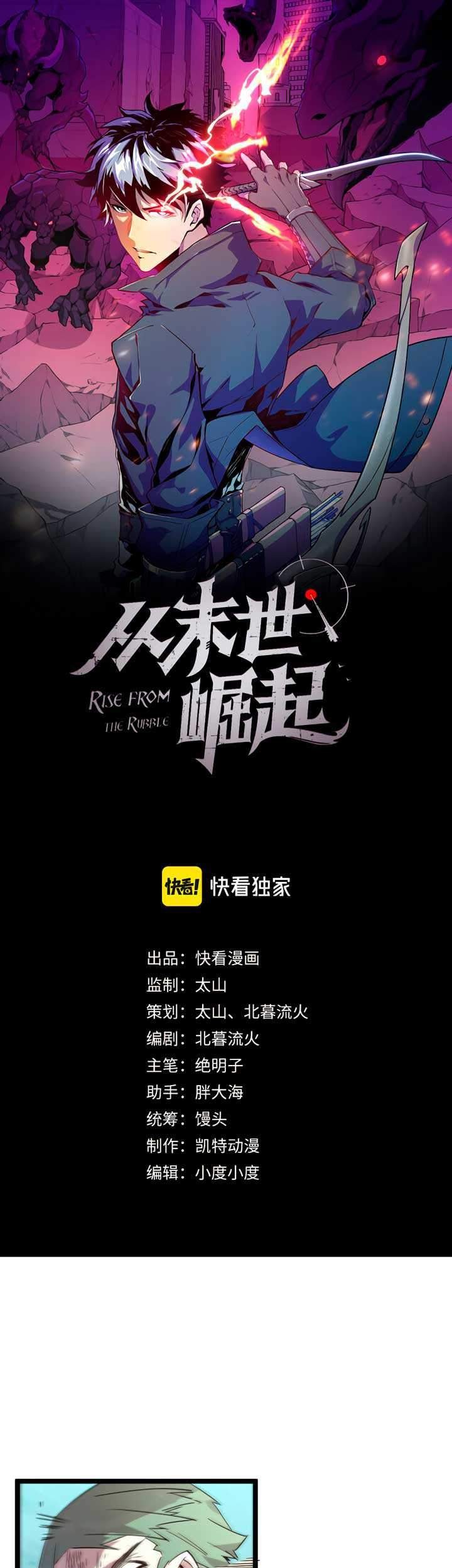 Baca Rise From The Rubble Chapter 20 Gambar 2