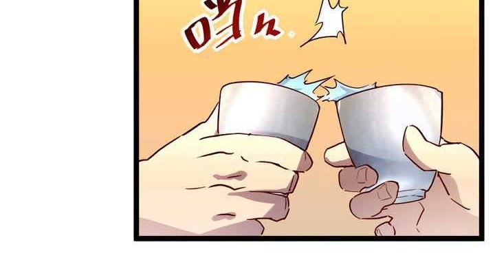 Rise From The Rubble Chapter 20 Gambar 9
