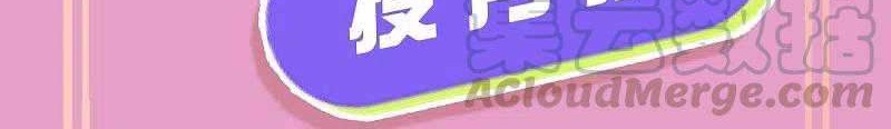 Shura Sword Sovereign Chapter 232 Gambar 29
