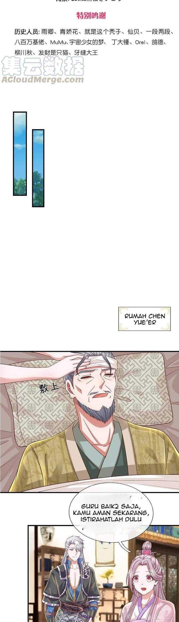 Shura Sword Sovereign Chapter 230 Gambar 3