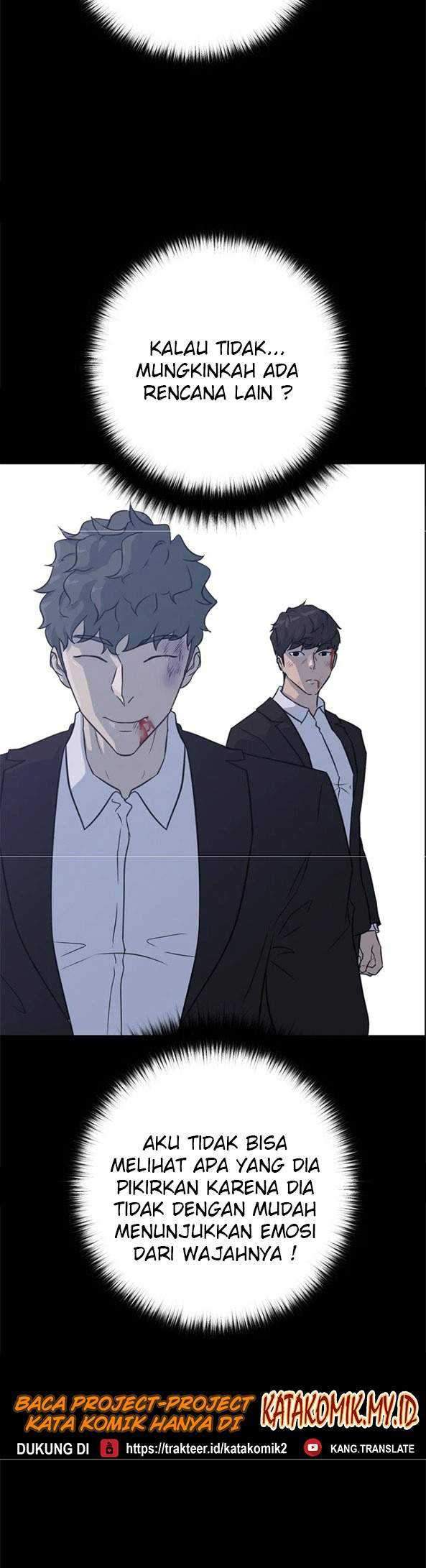 Trigger Chapter 82 Gambar 19