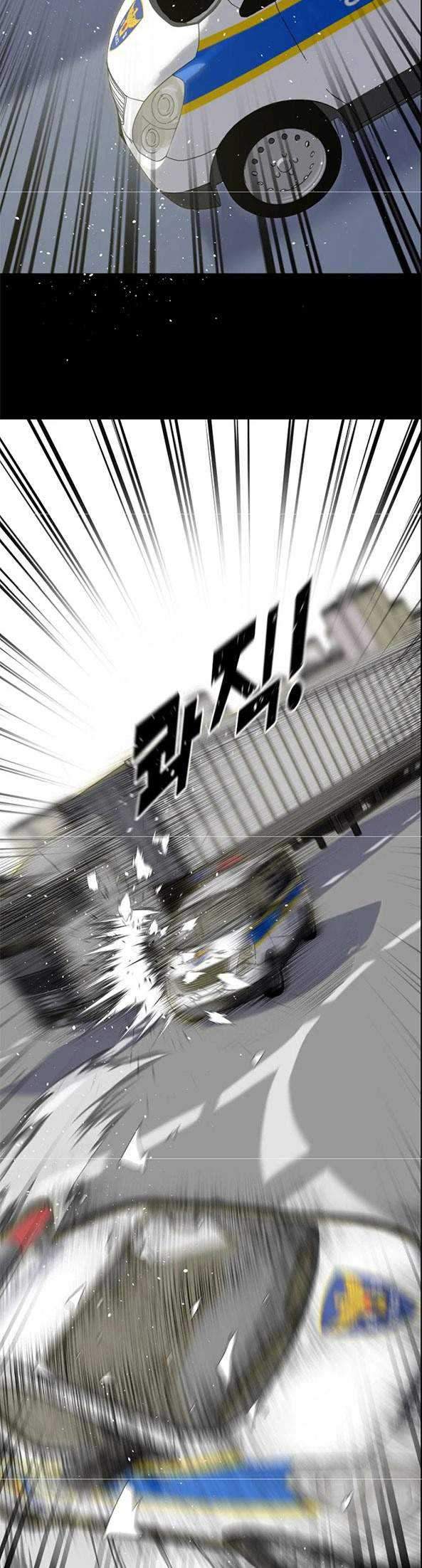 Trigger Chapter 82 Gambar 40