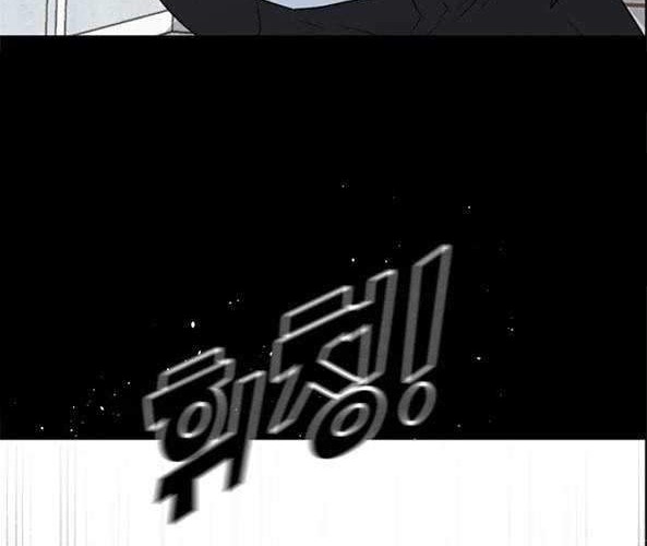 Trigger Chapter 82 Gambar 3
