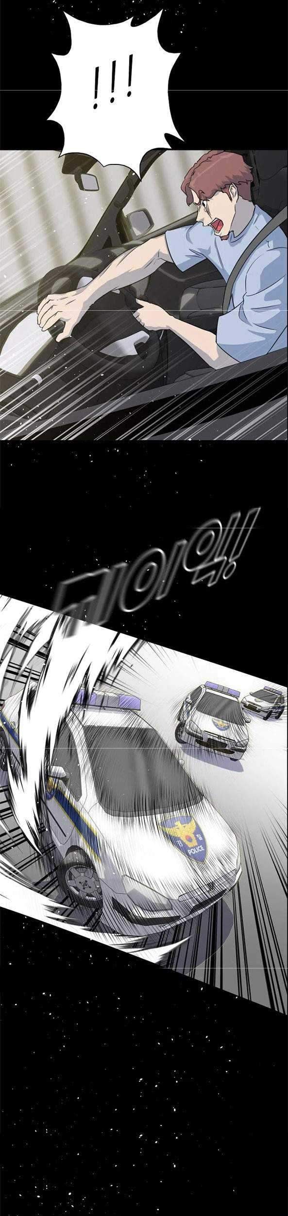 Trigger Chapter 82 Gambar 47