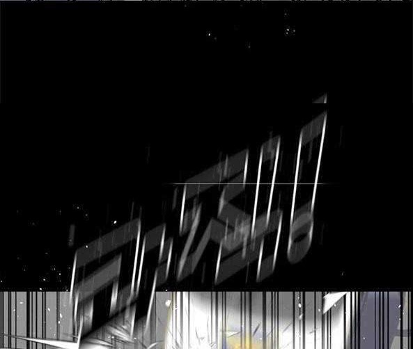 Trigger Chapter 82 Gambar 51