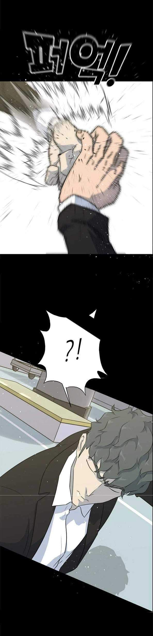 Trigger Chapter 81 Gambar 46