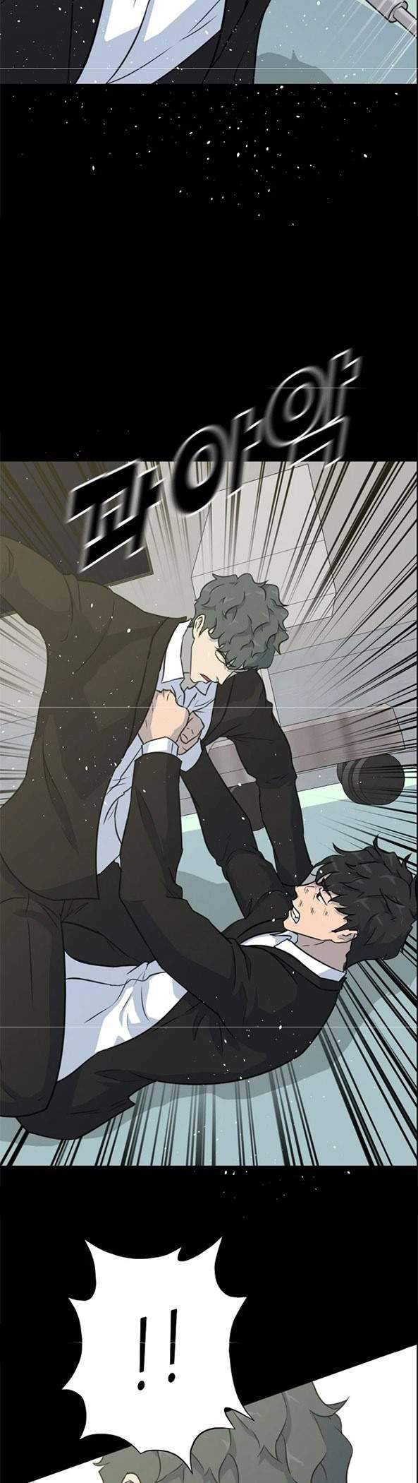 Trigger Chapter 81 Gambar 49