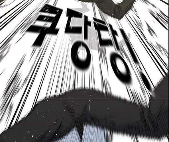 Trigger Chapter 81 Gambar 57