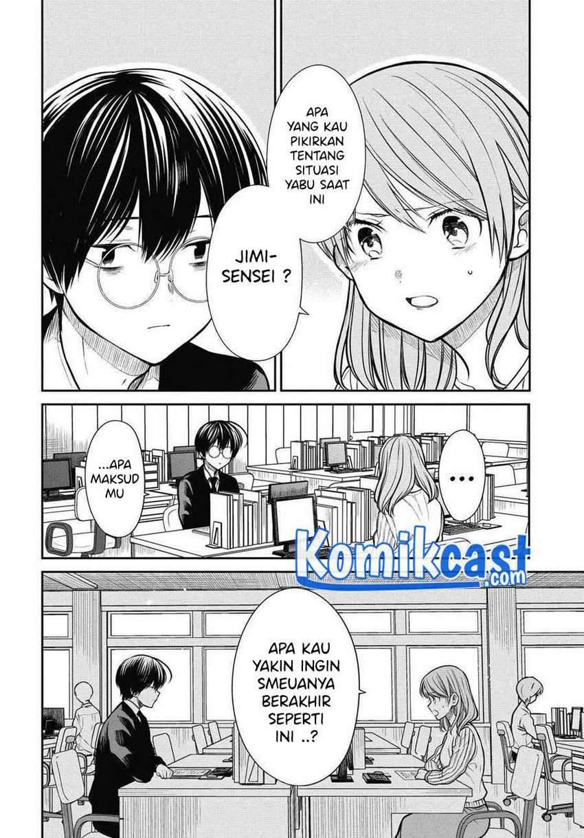 1-nen A-gumi no Monster Chapter 35 Gambar 11
