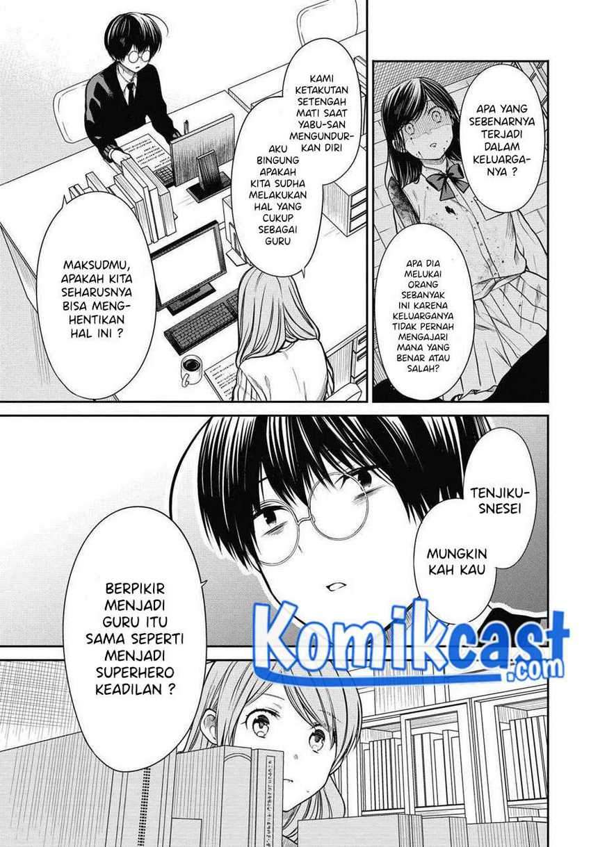 1-nen A-gumi no Monster Chapter 35 Gambar 12