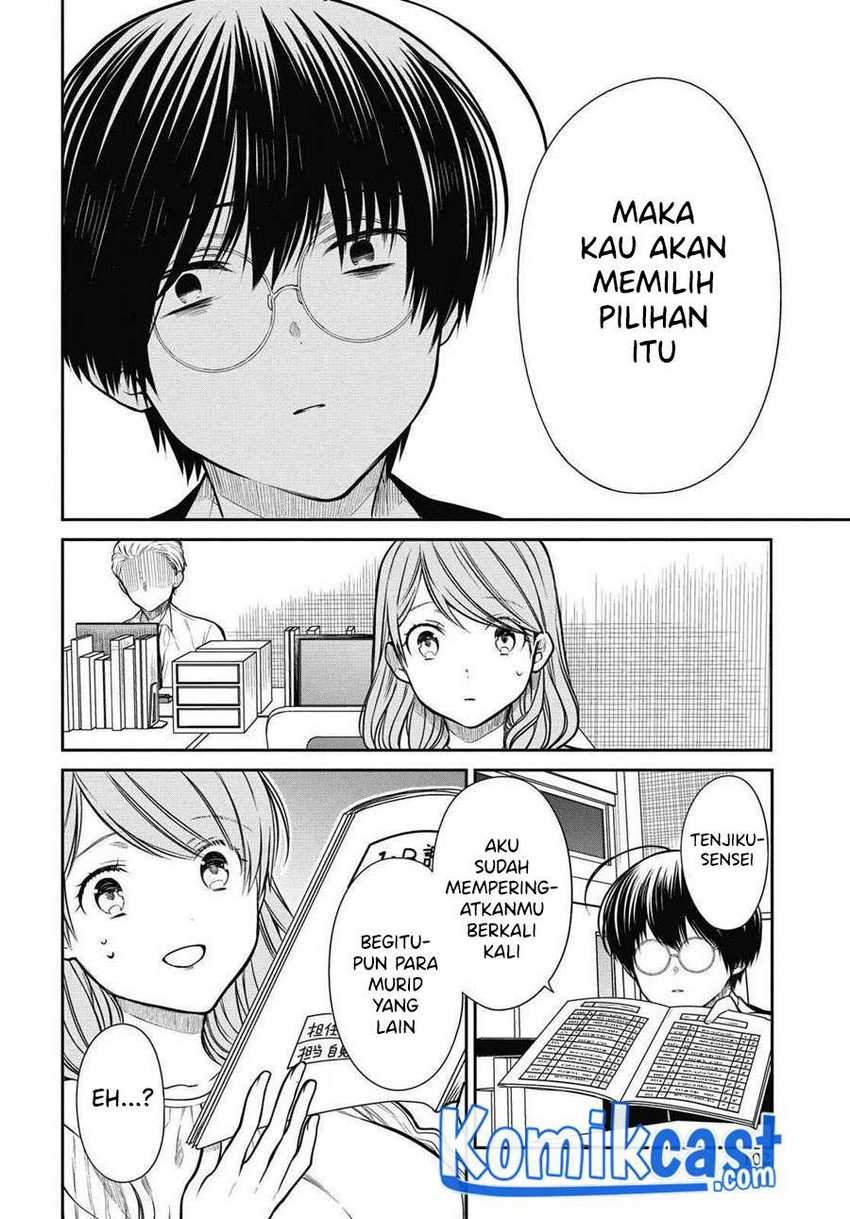 1-nen A-gumi no Monster Chapter 35 Gambar 15