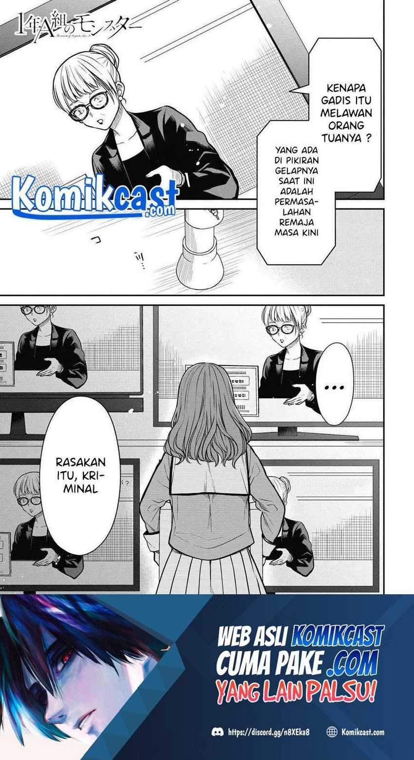 Baca 1-nen A-gumi no Monster Chapter 35 Gambar 2