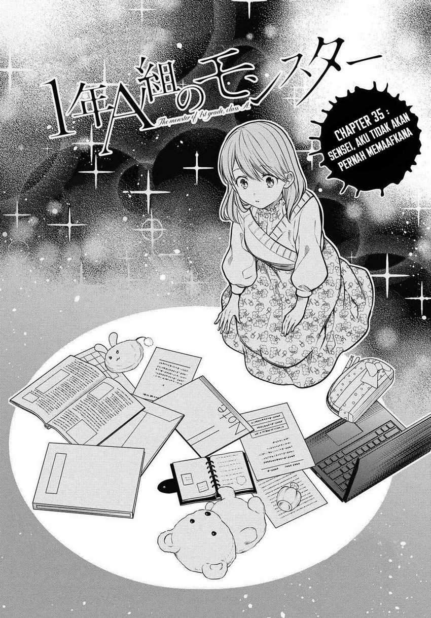 1-nen A-gumi no Monster Chapter 35 Gambar 3