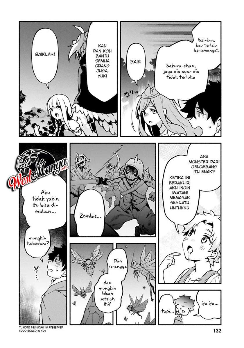 Yari no Yuusha no Yarinaoshi Chapter 33 Gambar 12