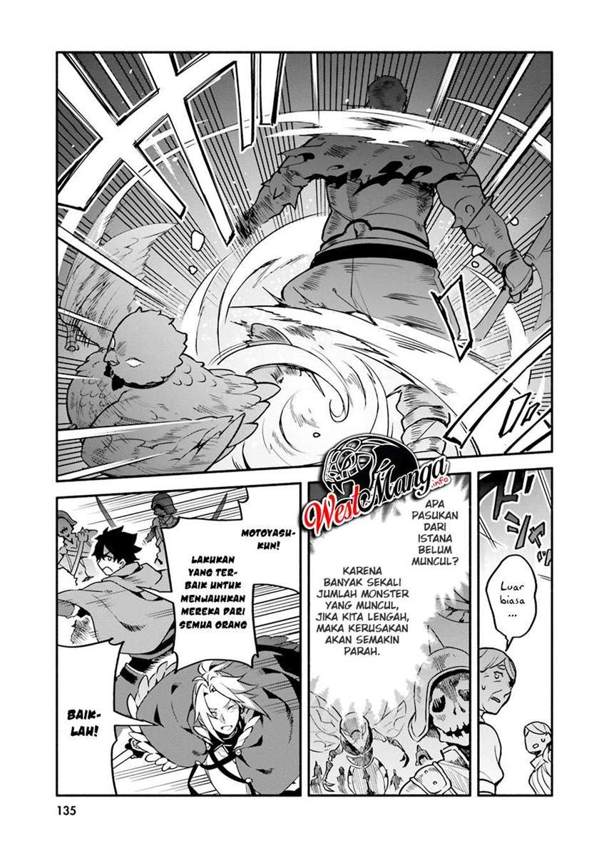 Yari no Yuusha no Yarinaoshi Chapter 33 Gambar 15
