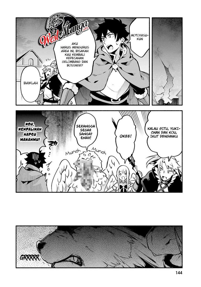 Yari no Yuusha no Yarinaoshi Chapter 33 Gambar 24