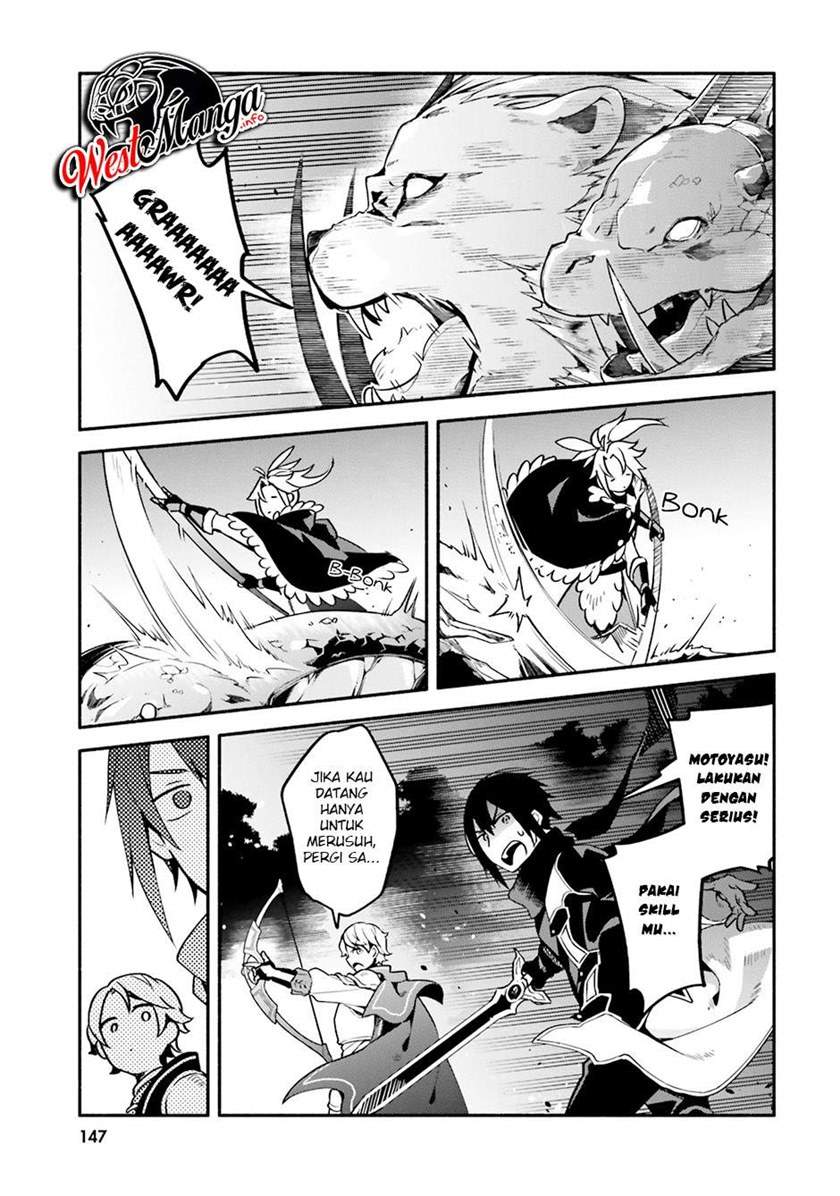 Yari no Yuusha no Yarinaoshi Chapter 33 Gambar 27